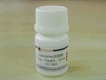 Lysozyme (> 20KU/mg)